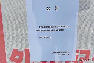 ?亚历山大30+7 切特16+8 基迪准三双 雷霆击败爵士