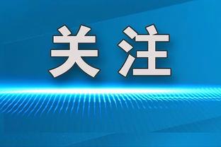 库明加继续缺阵！勇士首发：库里、克莱、维金斯、追梦、TJD